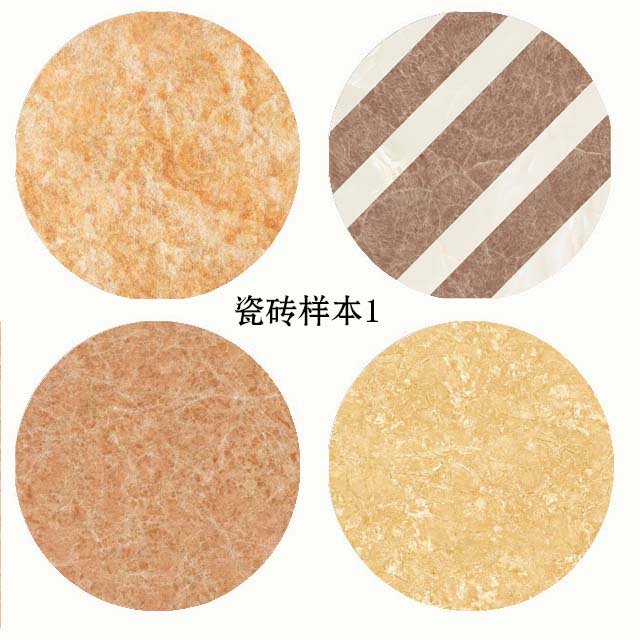 瓷磚1